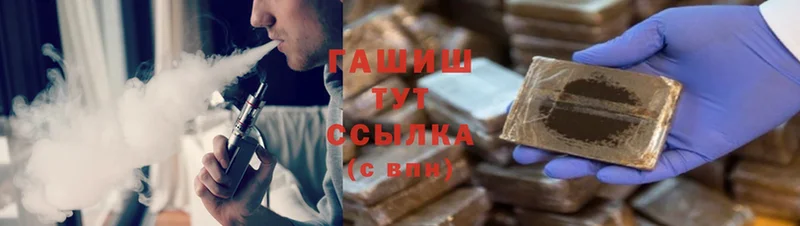 Гашиш гарик  Вязники 