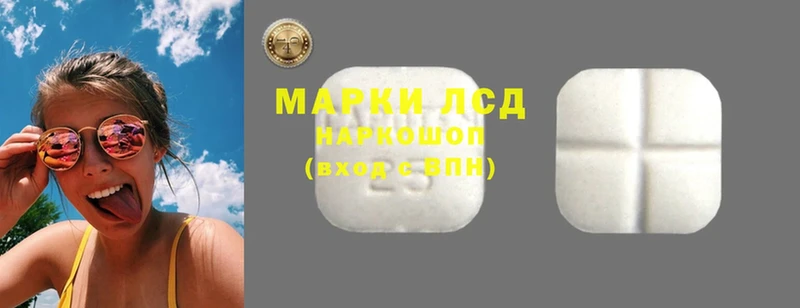 где можно купить наркотик  Вязники  мориарти состав  ЛСД экстази ecstasy 