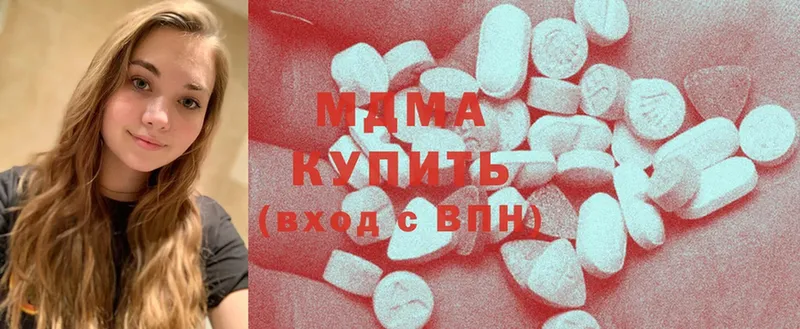 MDMA crystal  Вязники 